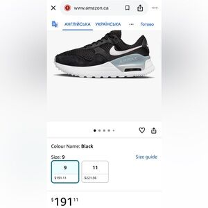 Nike Air Max System Shoes black and white size 9